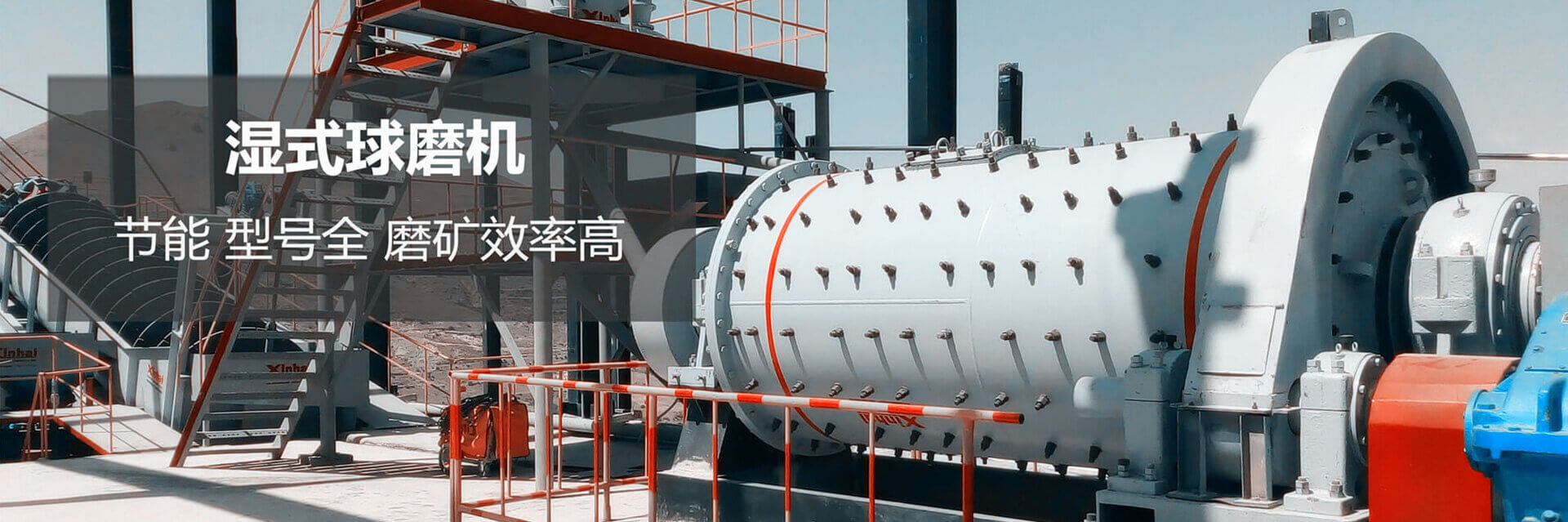 糖心VLOG官网入口矿业技术装备