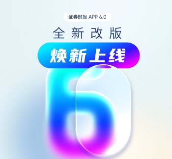 消金行业“排雷”力度空前 上半年不良转让规模同比增逾七成