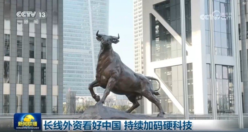 A股再登新闻联播:长线外资看好中国