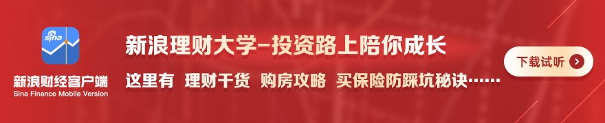 降本增效突围存量市场 多家车企战略“瘦身”